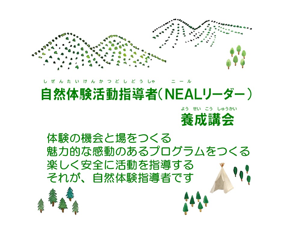 NEAL.jpg?resize=750,635&ssl=1