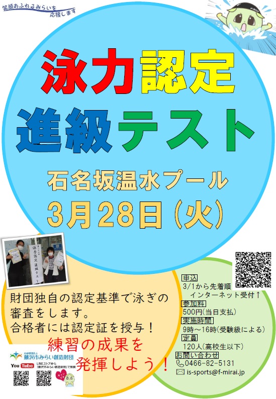 日能研 6年生 灘東進・選抜コース 夏期 実力養成テスト 第1〜10回 国語 テスト計10回分セット 2023 ☆ 008s2D 日能研 6年生 灘東進・選抜コース 夏期 実力養成テスト 第1〜10