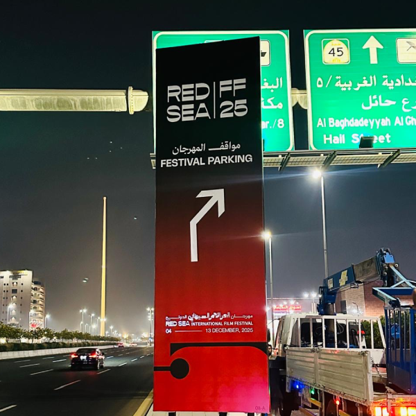 Wayfinding Signage Solution Riyadh Jeddah F15Works Saudi Arabia New Project 2026 02