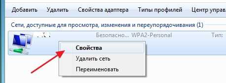 Фото 16: Как узнать какой пароль стоит на wifi. Как…