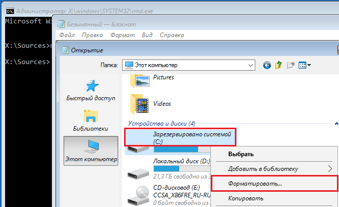 Как долго идет устранение неполадок windows 10