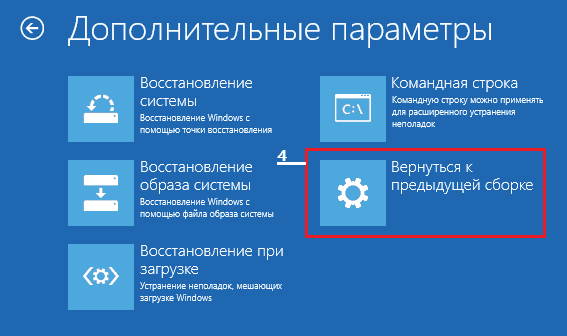 Как долго идет устранение неполадок windows 10