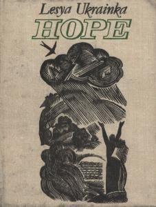 Mainstage 3.2.22 “Against all hope, I hope” Q:U-Haul￼