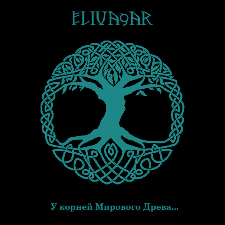 Flags World Tree Images Stock Photos Vectors Shutterstock