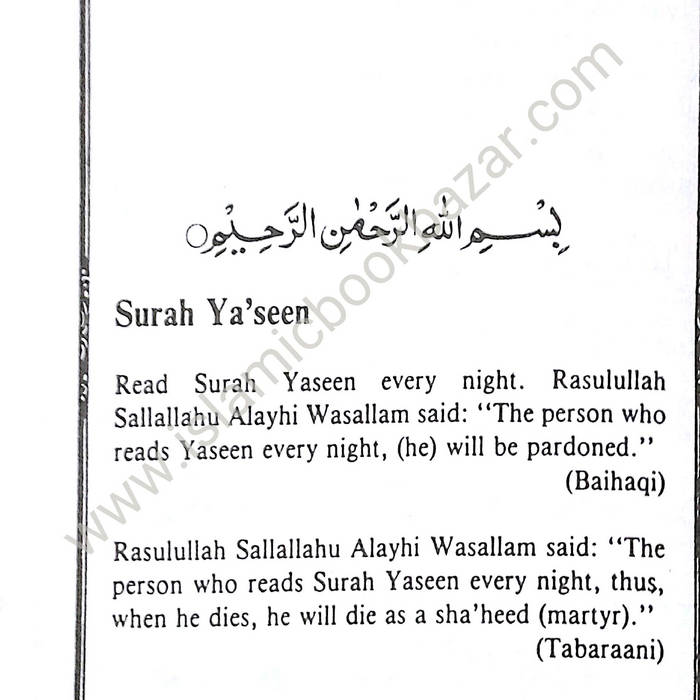 Khanbooks Download The Quran With Malayalam Translation Pdf Listen Surah Yaseen Audio mp3 Al Quran on Islamicfinder.