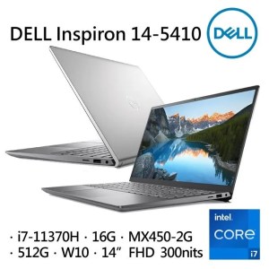 【DELL 戴爾】Inspiron 14-5410-R2728STW 十一代i7處理器 14吋防眩光螢幕 1.46KG