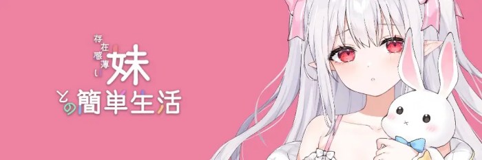 A simple life with my unobtrusive sister download