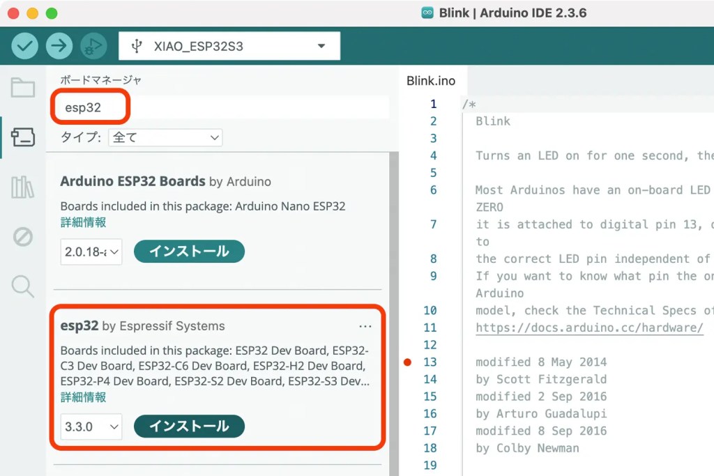 04_arduino - FabScene(ファブシーン) 04_arduino