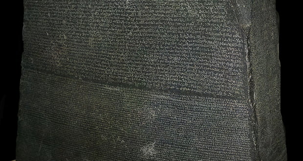 Rosetta Stone