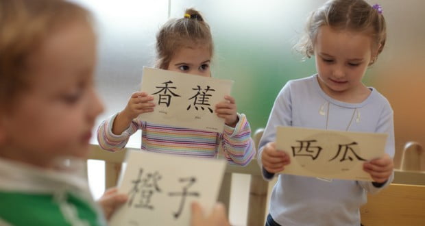 Children