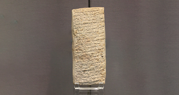 Oldest known complaint
