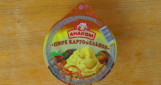 Instant Mashed Potatoes 