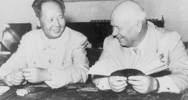 Old Boot Mao