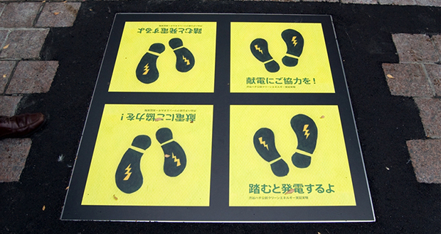 Harness Energy From Footsteps