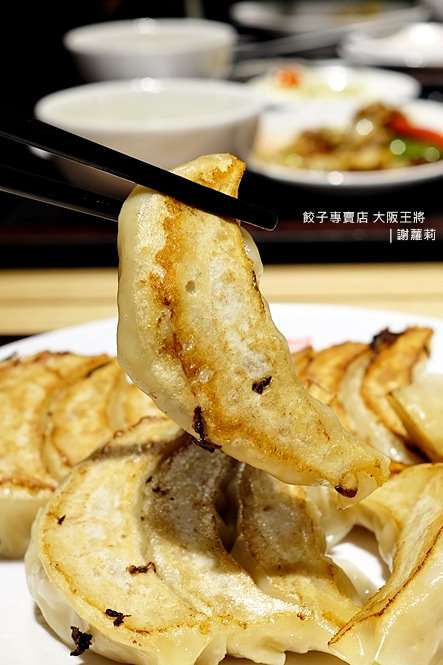 台北美食| 大阪王將(台灣首號店)。日本擁有350間連鎖平價日式煎餃專賣