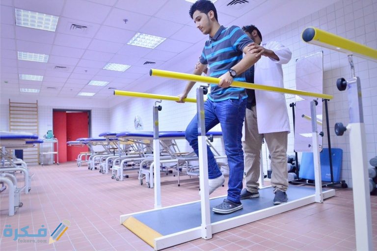 أفضل مستشفيات للعلاج الطبيعي في الرياض