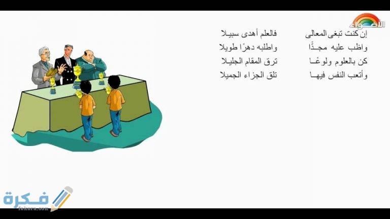شرح درس طريق المعالي