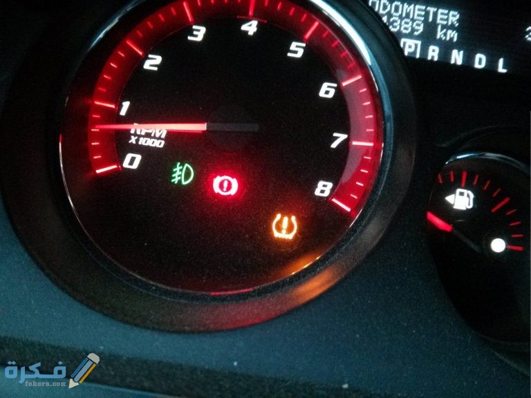 حساس الكفرات