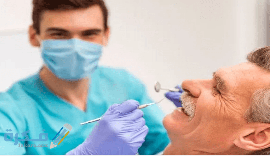 افضل طبيب اسنان في الطائف