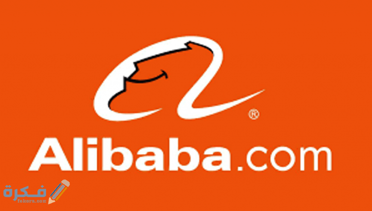 ما هو موقع على بابا