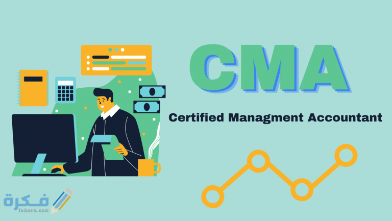 الأكاديمية البحرية