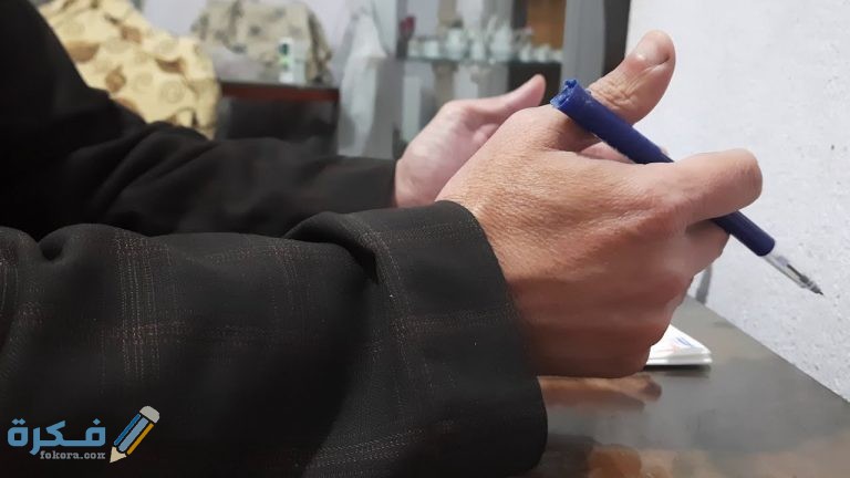 كيفية التقديم على المواقع الإلكترونية الخاصة بوزارة التضامن الاجتماعي