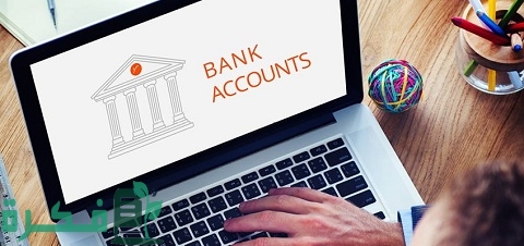 فتح حساب مؤسسة فردية بنك الراجحي والأهلي التجاري وبنك الإنماء
