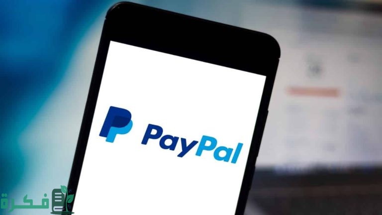 فيزا كارد مجانًا من paypal وأهم المعلومات عن بايبال
