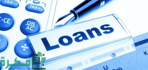 طريقة حساب القرض على الراتب وكيفية حساب القرض البنكي