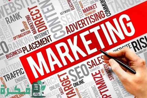 مفهوم التسويق الخارجي