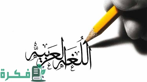 شرح مبسط للام الشمسية والقمرية