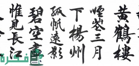 كلمات بالياباني ومعناها بالعربي