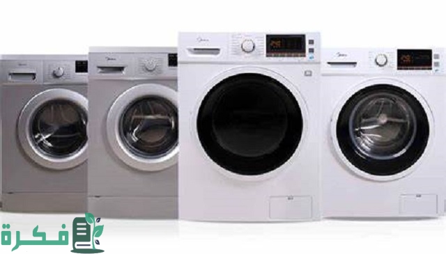 أسعار الغسالات الأتوماتيك 2023