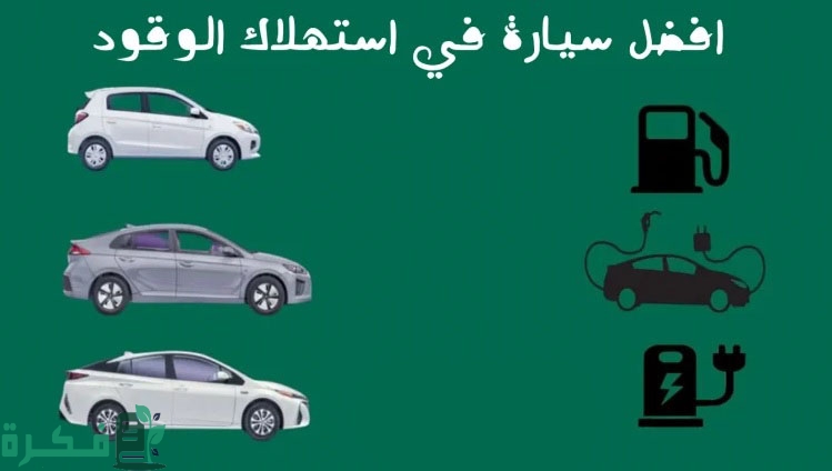 سيارات سوزوكي اسبريسو