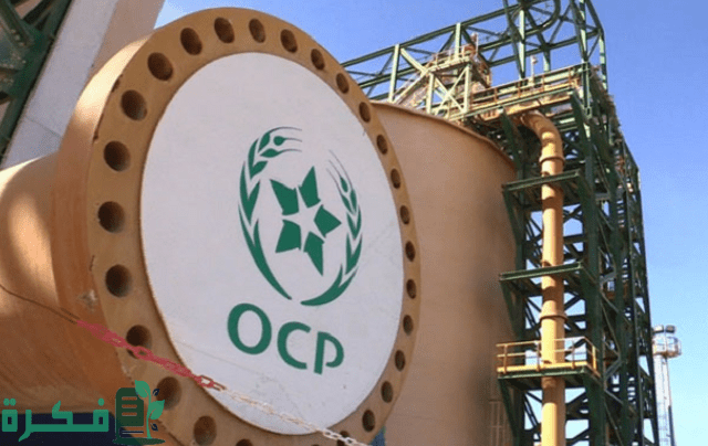 رواتب موظفي المكتب الشريف للفوسفاط