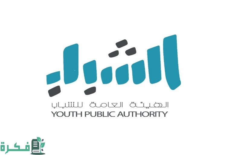 نظم أوقات لعبك.. الهيئة العامة للشباب تحدد حجز ملاعب المدارس في الكويت