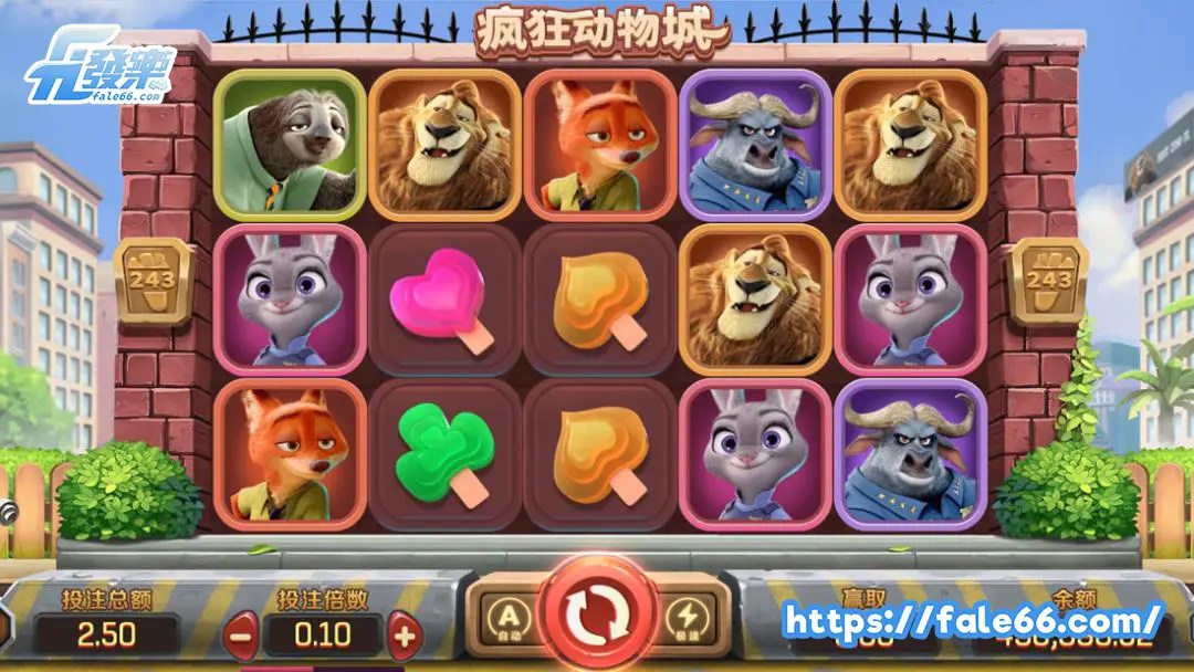 瘋狂動物城