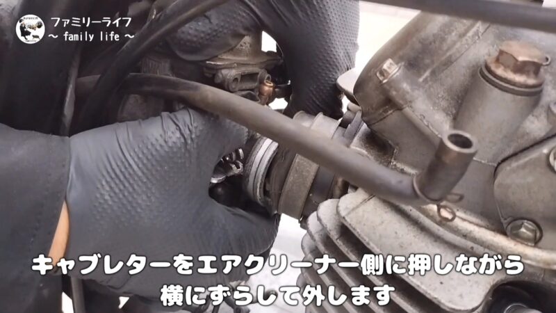 【バイク】キャブレターを外してひび割れしたインシュレーターの交換【カワサキ・エストレヤRS】