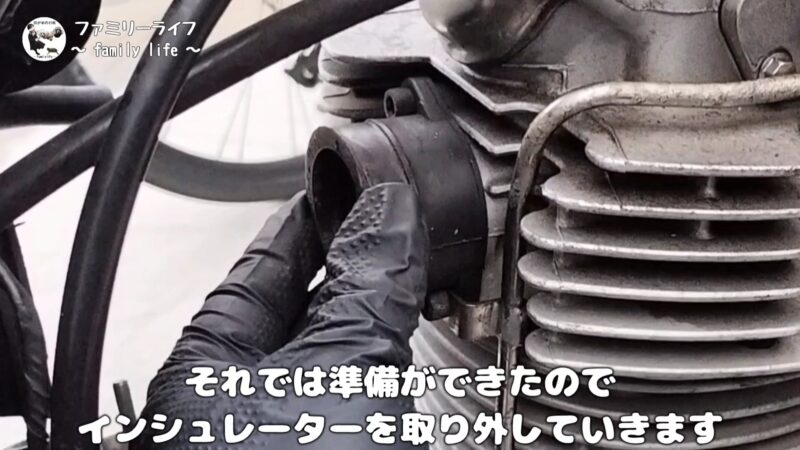 【バイク】キャブレターを外してひび割れしたインシュレーターの交換【カワサキ・エストレヤRS】