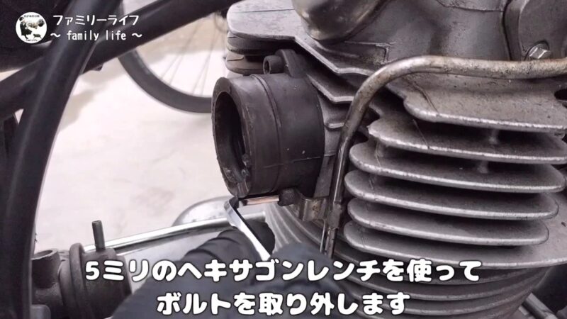 【バイク】キャブレターを外してひび割れしたインシュレーターの交換【カワサキ・エストレヤRS】