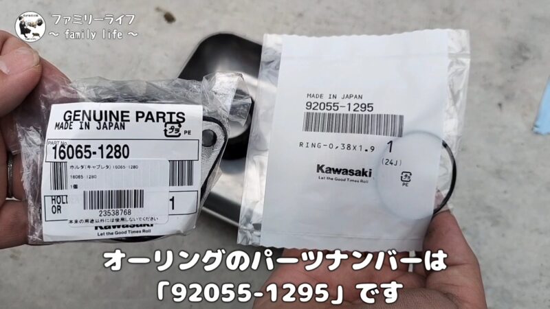 【バイク】キャブレターを外してひび割れしたインシュレーターの交換【カワサキ・エストレヤRS】