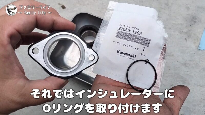 【バイク】キャブレターを外してひび割れしたインシュレーターの交換【カワサキ・エストレヤRS】
