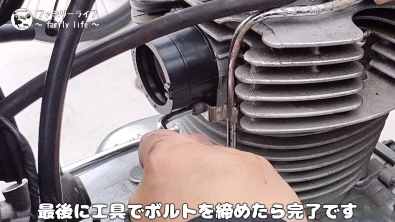 【バイク】キャブレターを外してひび割れしたインシュレーターの交換【カワサキ・エストレヤRS】