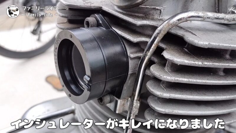 【バイク】キャブレターを外してひび割れしたインシュレーターの交換【カワサキ・エストレヤRS】