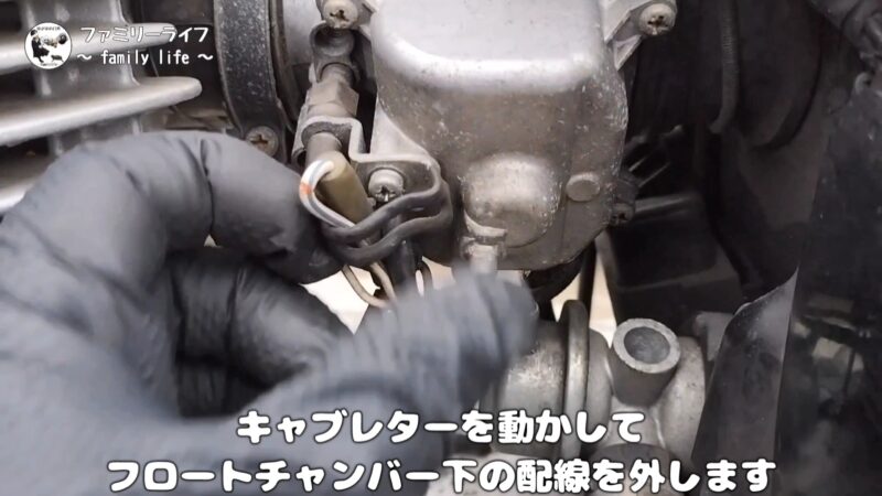 【バイク】キャブレターを外してひび割れしたインシュレーターの交換【カワサキ・エストレヤRS】