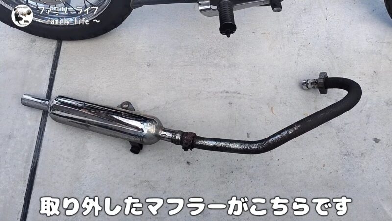 【バイク】マフラーの錆落とし!グラインダーとカップブラシで錆取りに挑戦!