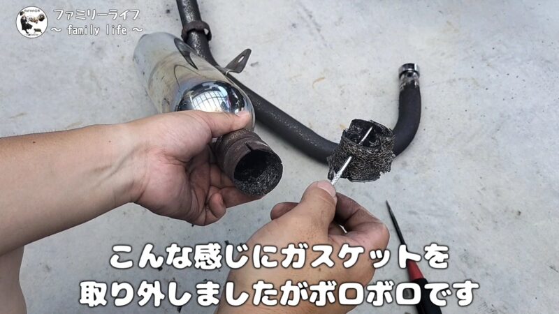 【バイク】マフラーの錆落とし！グラインダーとカップブラシで錆取りに挑戦！