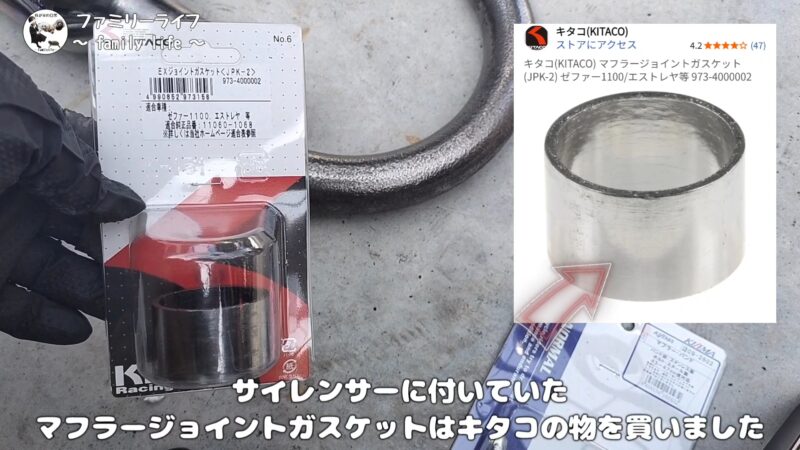 【バイク】マフラーの錆落とし！グラインダーとカップブラシで錆取りに挑戦！