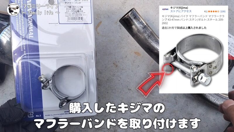 【バイク】マフラーの錆落とし！グラインダーとカップブラシで錆取りに挑戦！