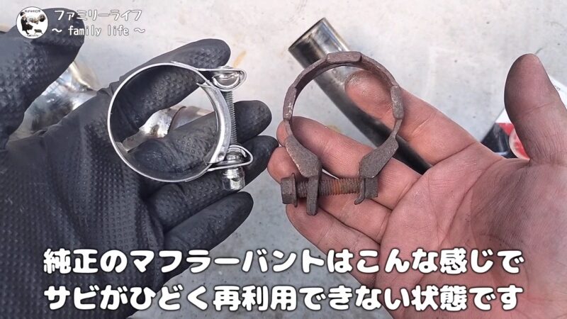 【バイク】マフラーの錆落とし!グラインダーとカップブラシで錆取りに挑戦!